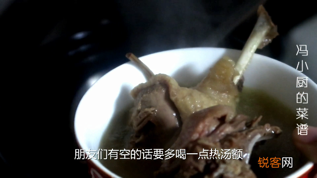 茶树菇老鸭汤的做法 这碗老鸭汤真的绝了