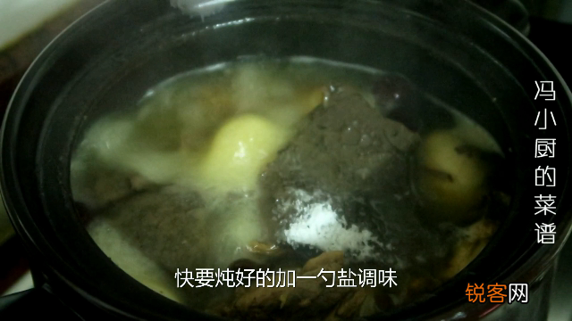 茶树菇老鸭汤的做法 这碗老鸭汤真的绝了