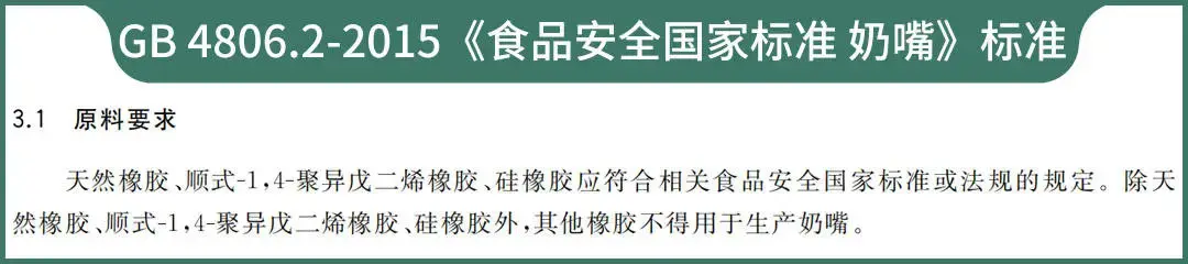 宝宝奶瓶怎么选 给宝宝选奶瓶的3大维度