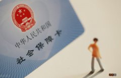 社保新政策2021年最新 女性40,男性50,每年可多领取一份钱