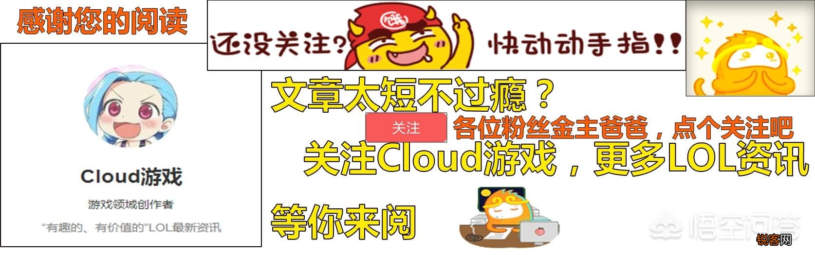 LOL：斗鱼直播平台有“大动作”,不少热门主播宣布17号停播,网友“上市敲钟”,如何？