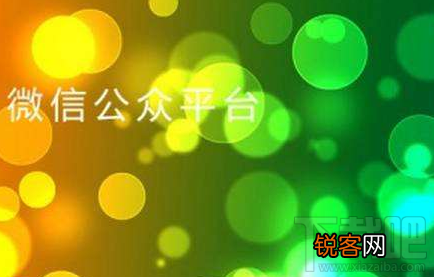微信公众号怎么设置不了留言置顶
