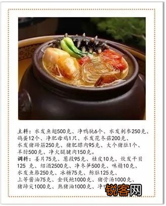 中国八大菜系里，为什么只有一个北方菜？