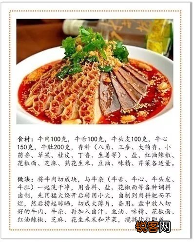 中国八大菜系里，为什么只有一个北方菜？