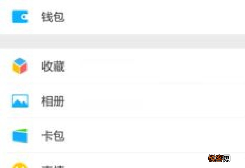 微信支付方式怎么设置成零钱支付 微信支付方式怎么设置