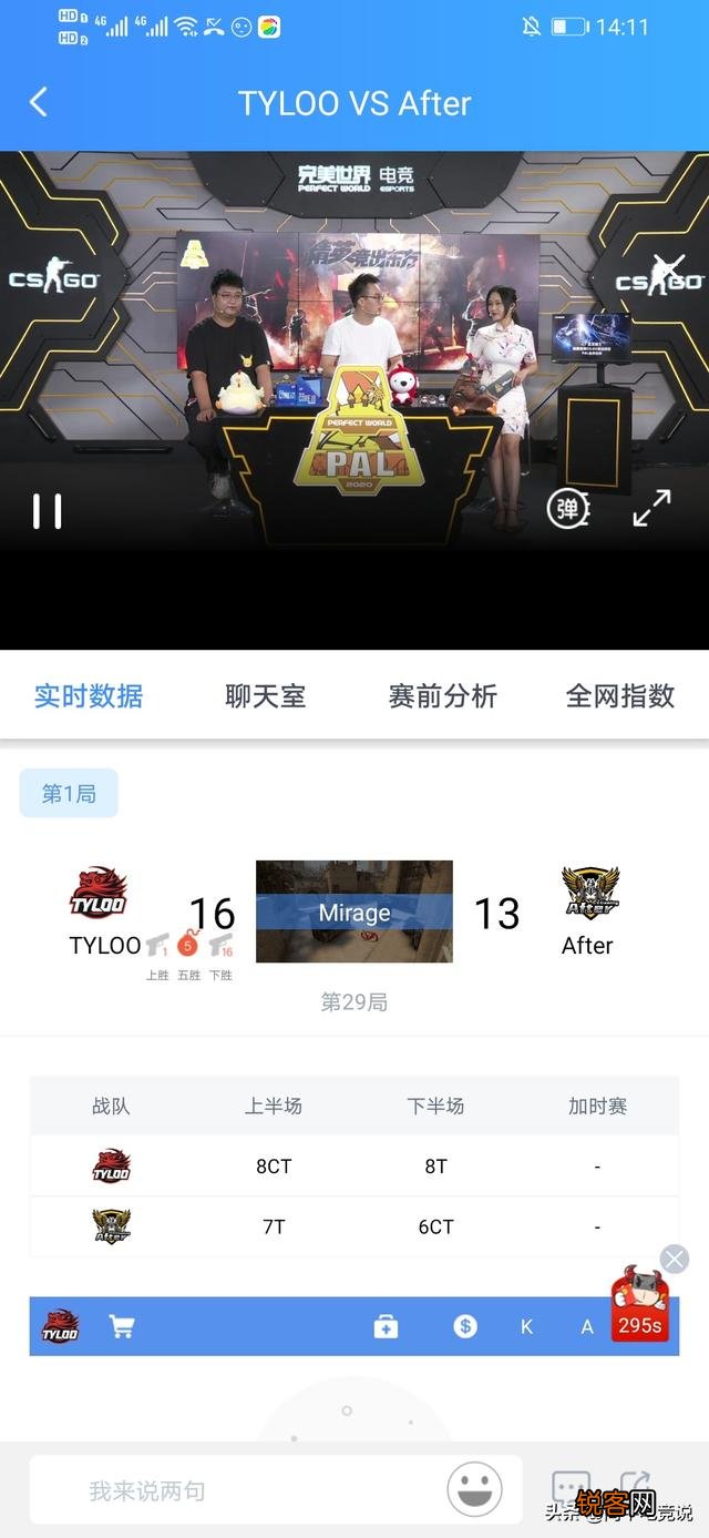 有什么电竞直播比较可以的平台推荐吗？