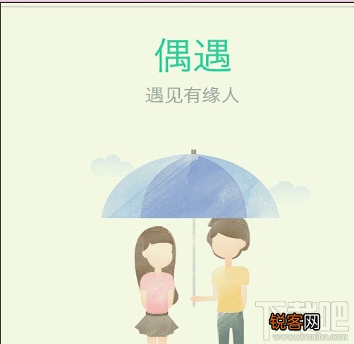 易信消息记录怎么删除