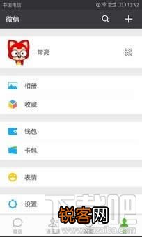 关闭朋友圈功能后好友还能看吗 关闭朋友圈后别人还能看到吗