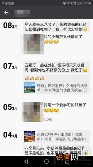 关闭朋友圈功能后好友还能看吗 关闭朋友圈后别人还能看到吗