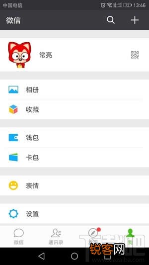 关闭朋友圈功能后好友还能看吗 关闭朋友圈后别人还能看到吗