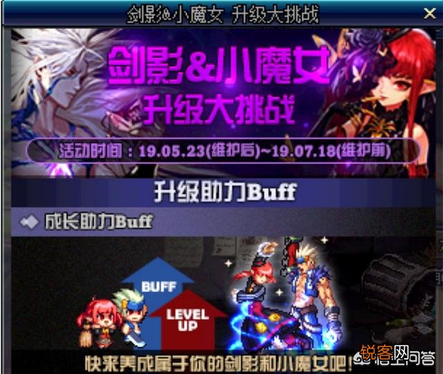 dnf5月23号的预约活动练一个鬼泣能领奖励吗?