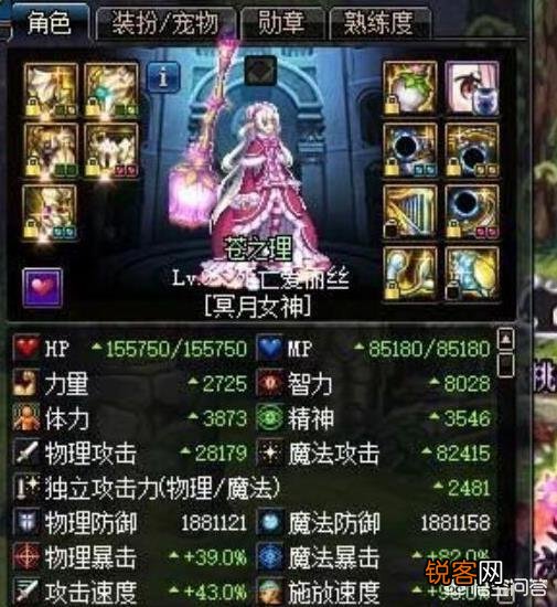 DNF平民玩家预约奶萝剑鬼目的就是为了卢克和搬砖,大佬是当C养,你的呢？