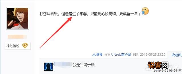 DNF平民玩家预约奶萝剑鬼目的就是为了卢克和搬砖,大佬是当C养,你的呢？