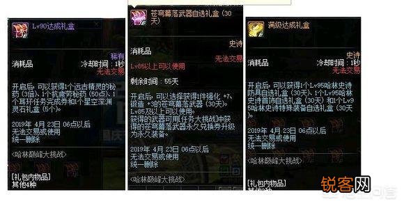DNF新角色预约活动直接送苍穹武器和整套哈林史诗,你会因此练一个新号吗?