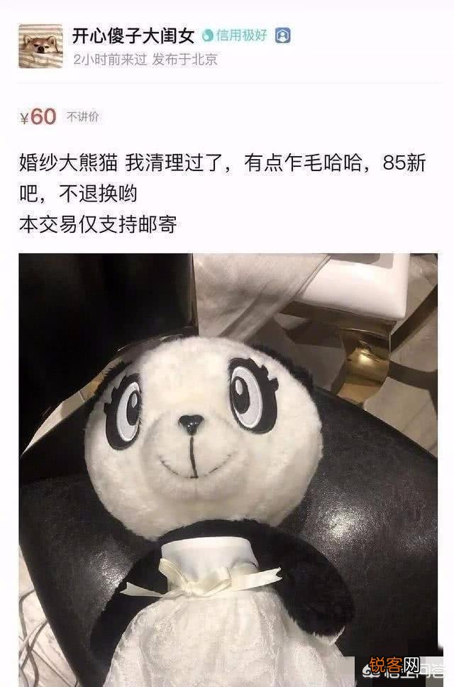如何看待吴昕在闲鱼上卖掉钟汉良送的礼物？