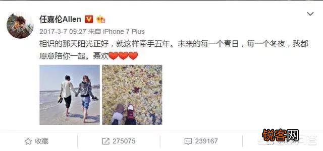 娱乐圈哪些明星早已结婚了,会让你感觉很意外？