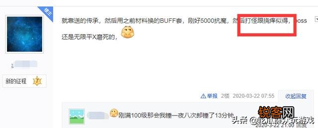 DNF玩家预约角色想要12武器,满级后发现没有那么简单,被策划套路了,如何评价？