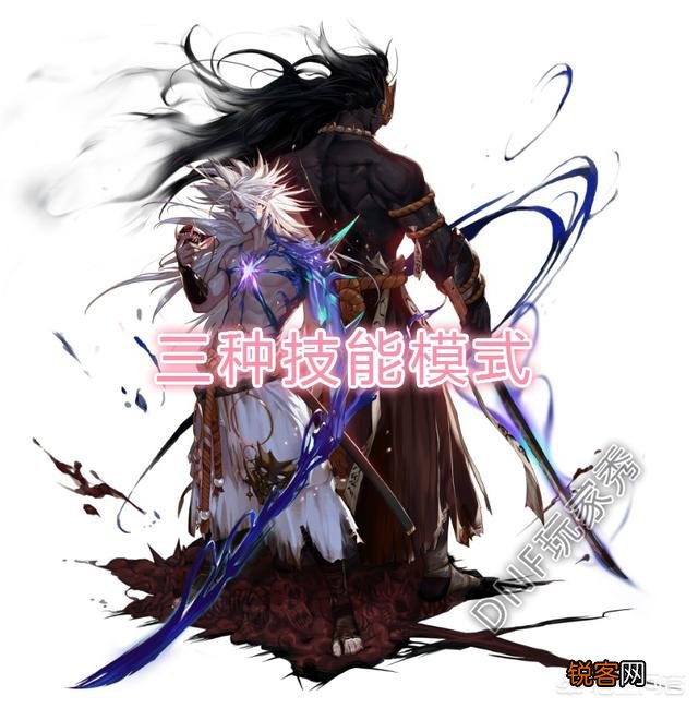 DNF角色预约,我想偷跑一个剑鬼,送的苍穹幕落武器选什么?