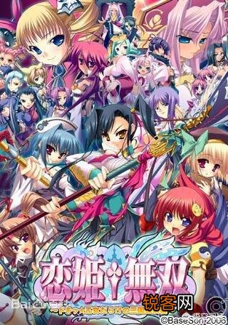 三国题材的游戏、动漫、二次创作中,你看过或写过哪些让人印象深刻的设定或者情节？
