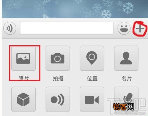 微信怎么直接发送原图而不是缩略图