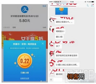 支付宝奖励金到底怎么使用