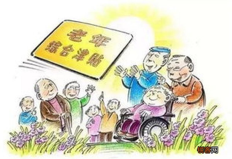 七十岁老人有什么补贴?养老金标准是如何计算?