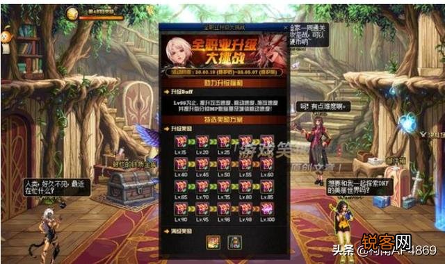 DNF玩家建议大家不要预约新号,策划玩套路满级不直接给12武器,副本刷到吐,如何评价？