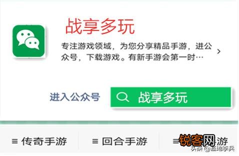 谁能推荐一款春秋战国或三国题材的3d卡牌手游不要三国杀那类的,耐玩一点？