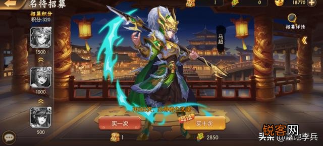谁能推荐一款春秋战国或三国题材的3d卡牌手游不要三国杀那类的,耐玩一点？