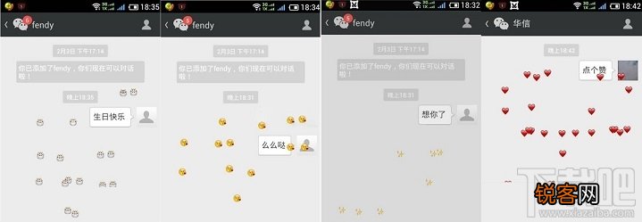 微信愚人节灰色衰脸表情雨方法