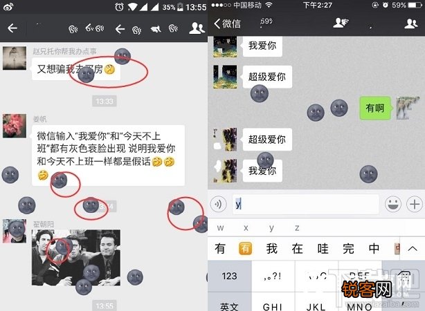 微信愚人节灰色衰脸表情雨方法