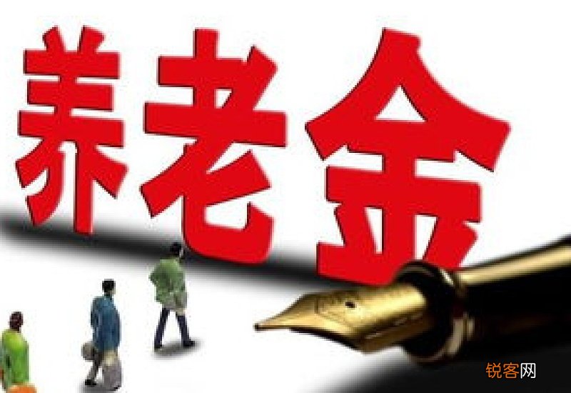 北京养老金调整方案2022年最新消息，养老金每月几号发放？