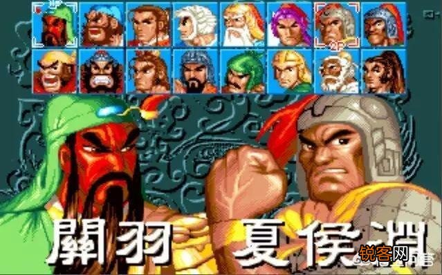 在经典街机游戏中,哪些三国题材的格斗游戏比较好玩？