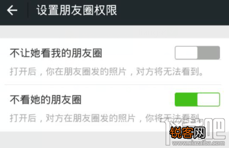 微信在朋友圈中快速屏蔽他人办法
