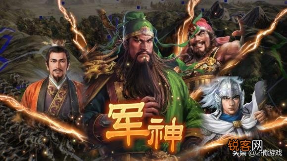 手游PC均可 有什么以三国为背景的游戏？