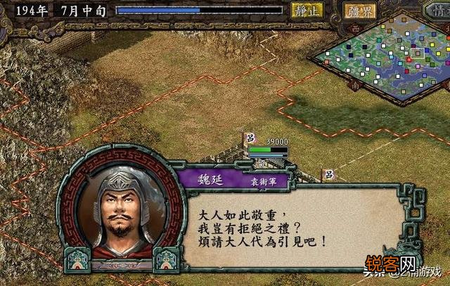 手游PC均可 有什么以三国为背景的游戏？