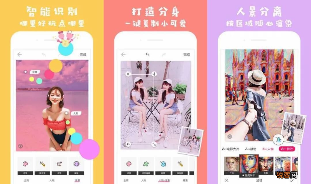 图形图像处理软件都有哪些 给大家推荐 10 款修图软件