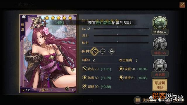 三国类的游戏,哪个最好？