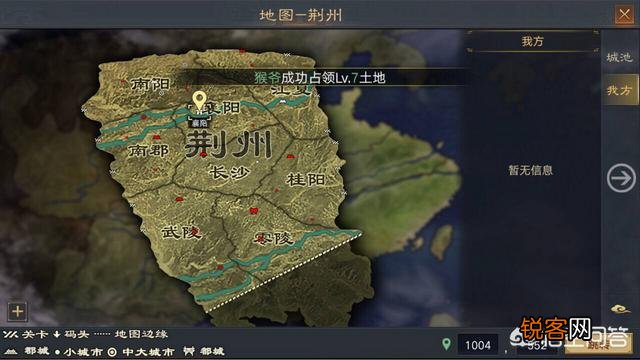 三国类的游戏,哪个最好？