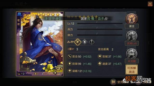 三国类的游戏,哪个最好？