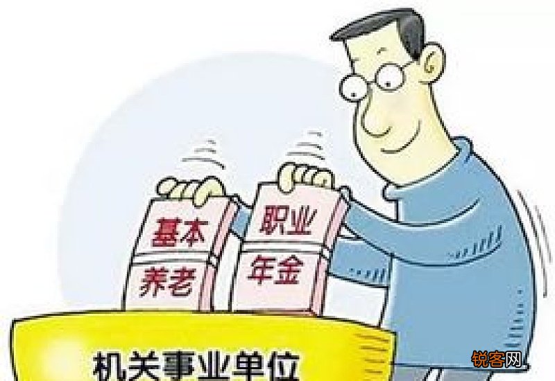 个人补充养老保险怎么买？个人补充养老保险一年多少钱？