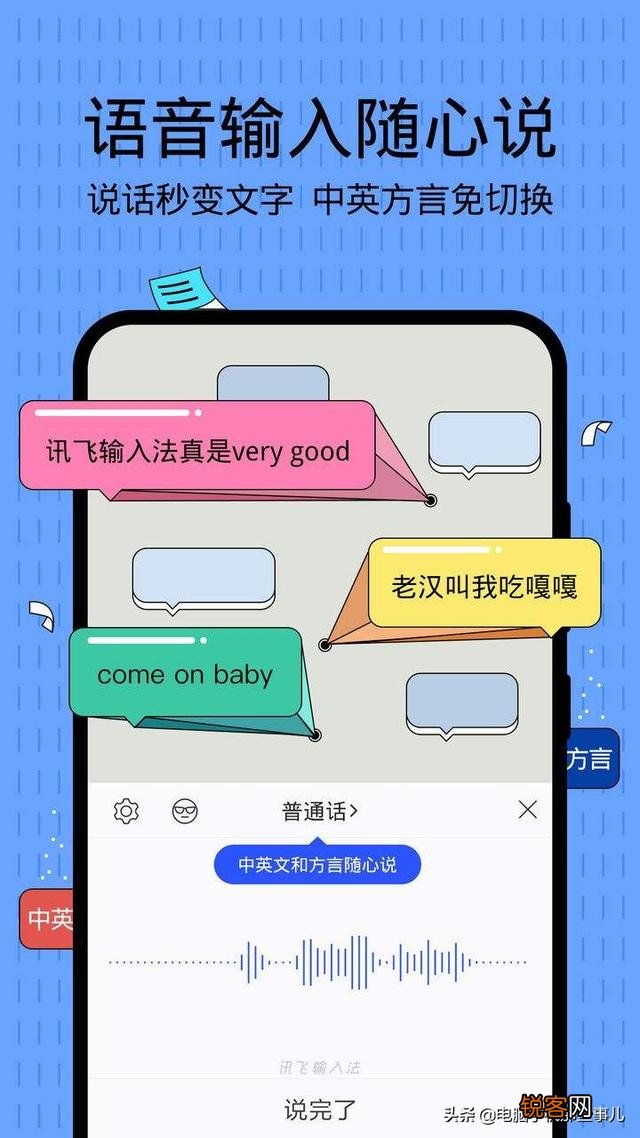 我打字慢,怎么才能提升手机上的打字的速度? 大家有什么好的练习软件吗？