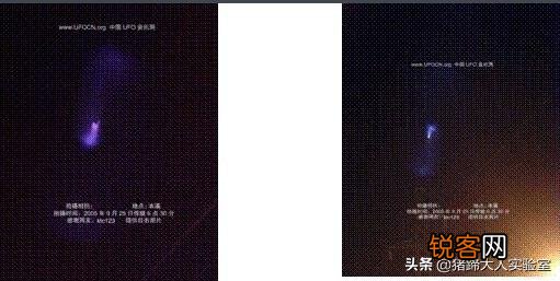 中国有哪些著名的UFO事件？