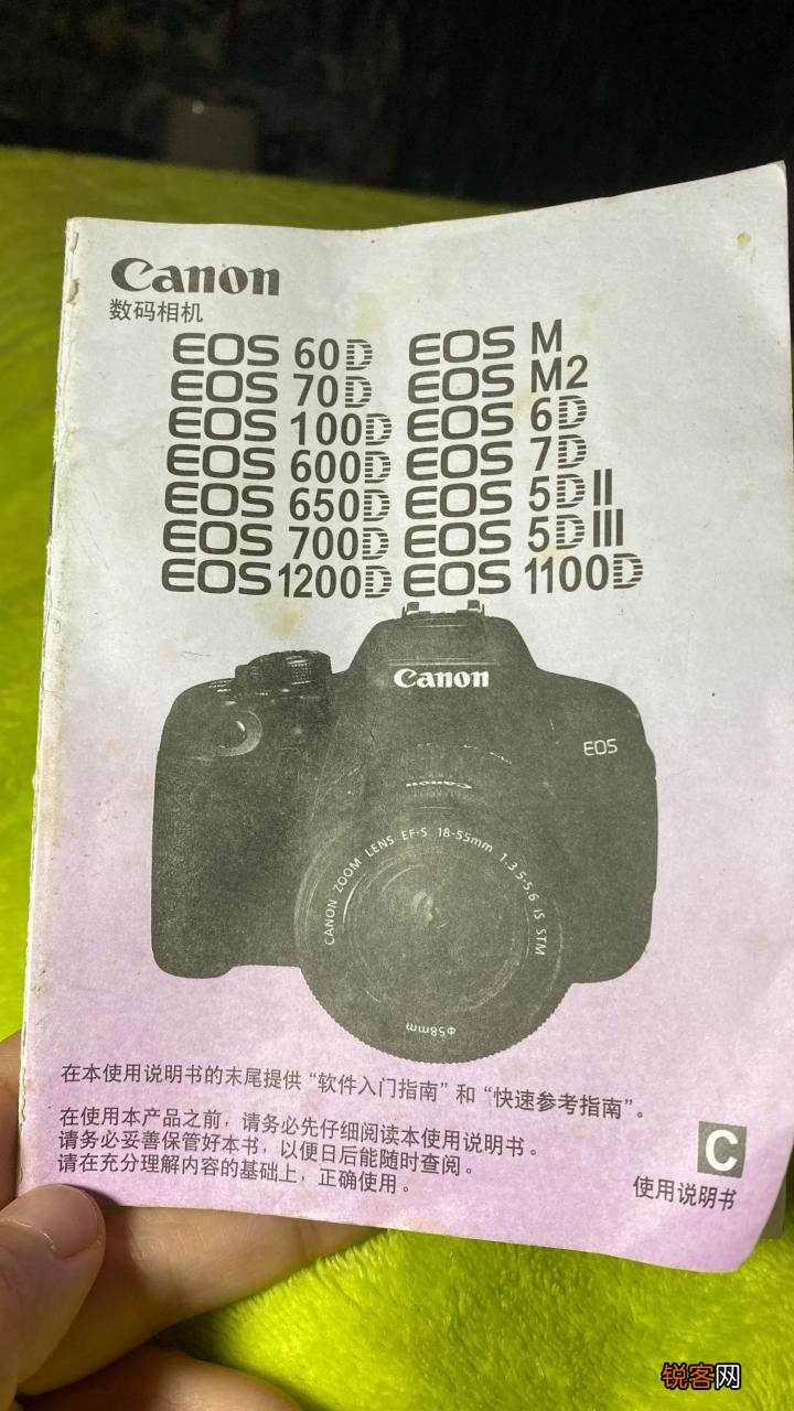 崭新二手佳能eos 60D最新报价 60D摄影新手入门教程
