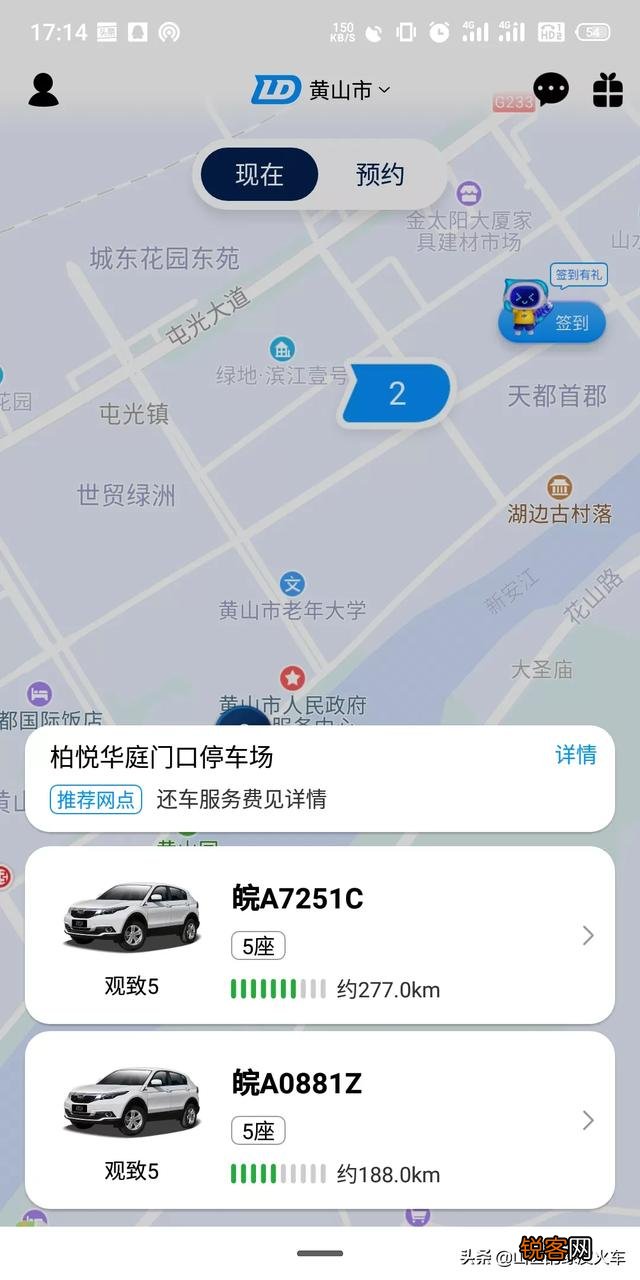 现在有哪些租车平台？各个的性价比如何？