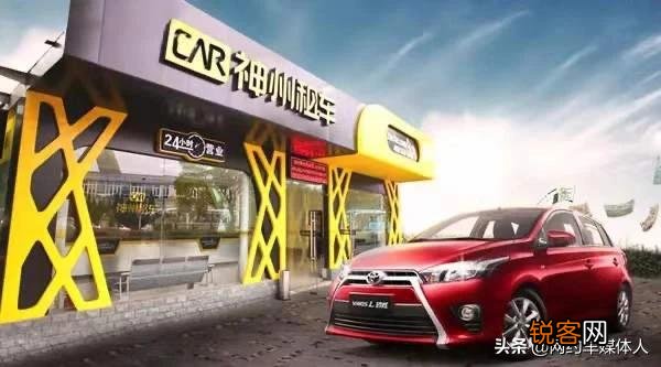 租车要用哪个软件好？车子的价格怎么样？