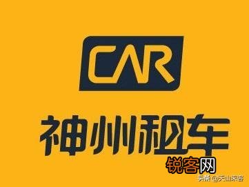 今年跨年准备出去旅游,在外地怎么选租车公司?