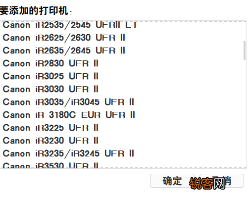 佳能通用驱动的安装下载 打印机驱动怎么安装