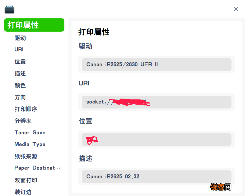 佳能通用驱动的安装下载 打印机驱动怎么安装