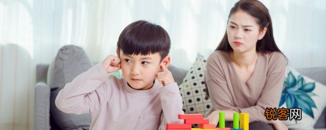 小孩不接受批评发脾气怎么办 小孩不接受批评发脾气解决方法